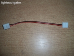 Просмотр фото... Коннектор двойной для светодиодной ленты LED CN2-10MM with cable L15CM